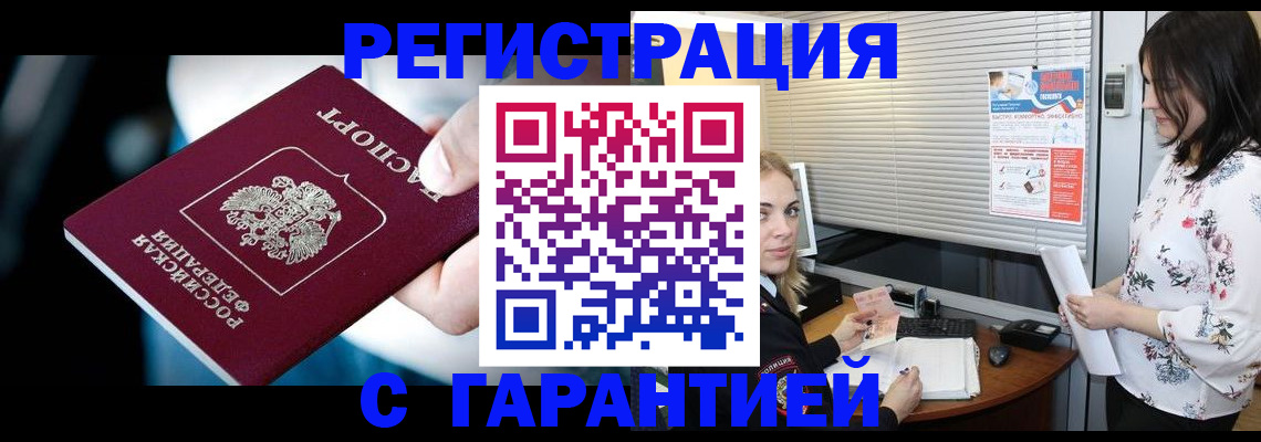 регистрация для школы в Тобольске